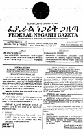 305-2002 International Development Association Cre.pdf